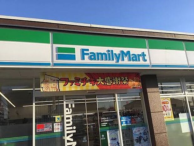 コンビニ 329m ファミリーマート