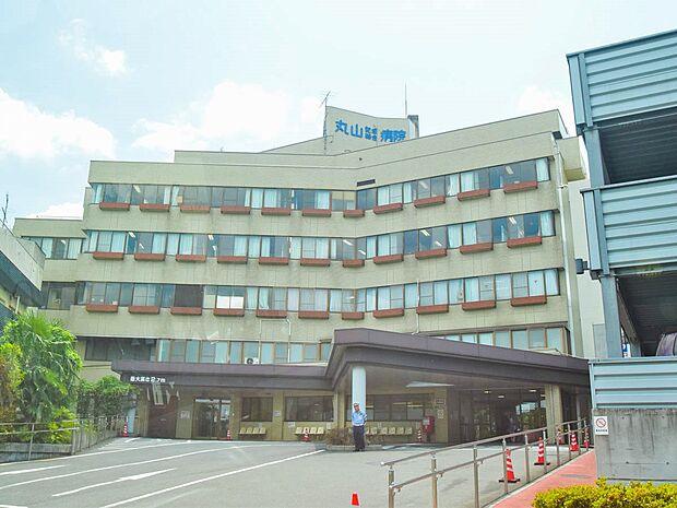 病院 1500m 丸山記念総合病院