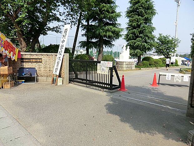 中学校 622m 岩槻中学校
