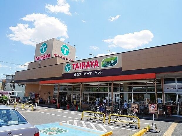 スーパー 500m TAIRAYA浦和栄和店