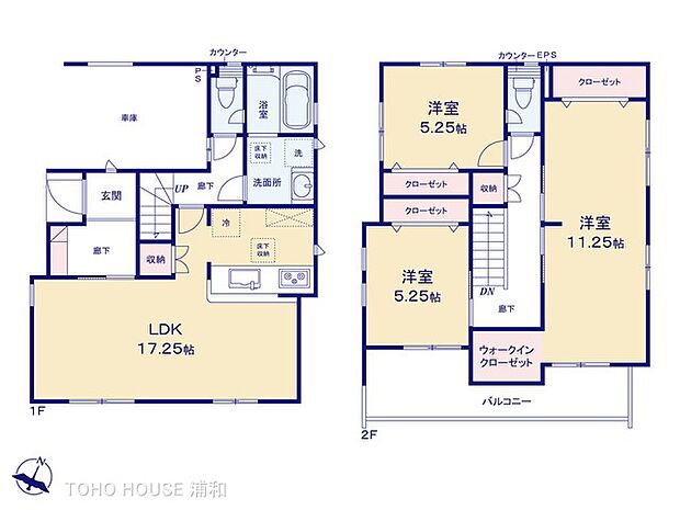 【間取り】
