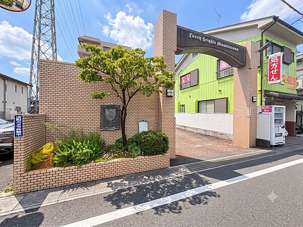 【外観】こちらの物件が少しでも気になるようでしたら、お気軽にお問合せください。人生でいちばん大きなお買い物ですので、ゆっくりご見学ください。ネット上の画像と実際の見学では、リアル感がまるで違…