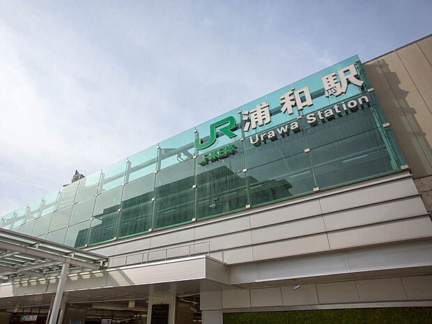 駅 1500m 浦和駅(交通アクセスの中心として、京浜東北線・高崎線・宇都宮線・湘南新宿ライン・東京上野ラインが発着。平成30年には浦和駅西口ビル部分「浦和アトレWest Area」が開業。…