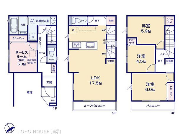 【間取図】是非とも現地をご確認ください。