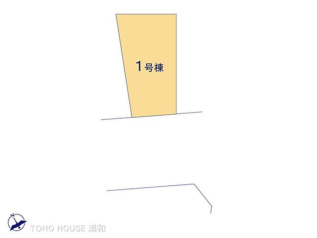 1号棟 図面と異なる場合は現況を優先