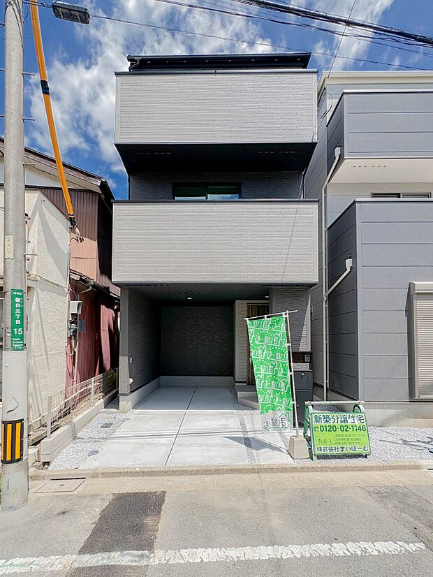 車の通行が少ないので、静かな住環境を維持することができます。