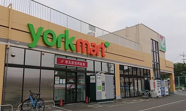 スーパー 450m ヨークフーズ 東岩槻店