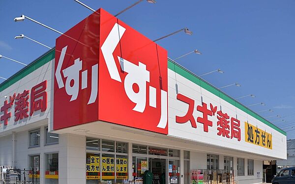 ドラッグストア 350m スギ薬局 岩槻店