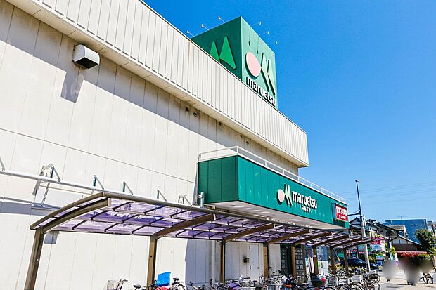 スーパー 991m マルエツ岩槻駅前店(新鮮な野菜、果物、お肉、お魚。毎日、新鮮。毎日、初々しい。野菜をはじめ、さまざまな食が新鮮食べごろ。私たちは鮮度がいのちと考え、常にフレッシュな食品を…