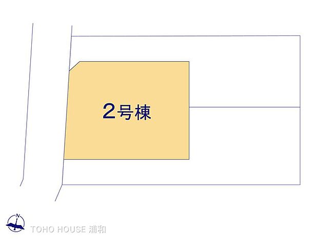 2号棟 図面と異なる場合は現況を優先
