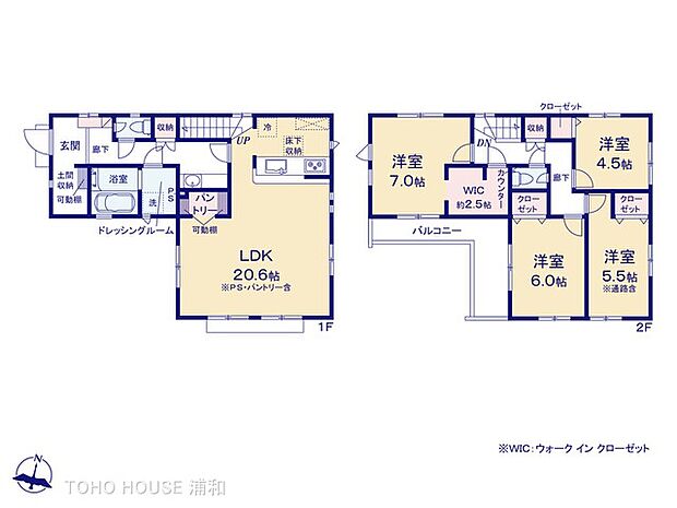 2号棟 図面と異なる場合は現況を優先