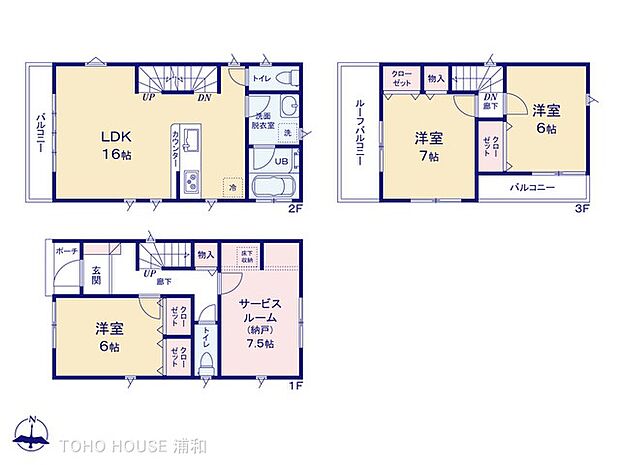 【間取り】