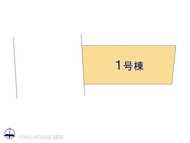 1号棟 図面と異なる場合は現況を優先