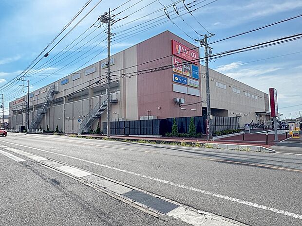スーパー 640m ヤオコー岩槻本丸店(食は人生の大部分を占める。埼玉県がエリアの食生活提案型スーパーマーケット。それがヤオコーです。私たちは地域のお客さまに感動と笑顔を提供できるお店創りに…