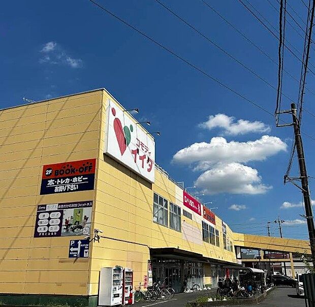 スーパー 1100m コモディイイダ 豊春店
