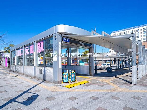 駅 1400m 川口元郷駅
