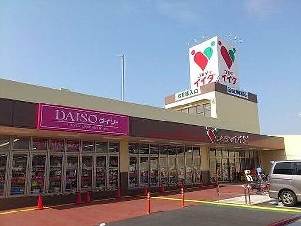 スーパー 650m コモディイイダ東大宮店(お客さま目線で発想する。私たちは東京、埼玉、千葉、茨城の一都三県に82店舗が展開する食品パーマーケット企業です。常に消費者サイドにたっていつもの商…