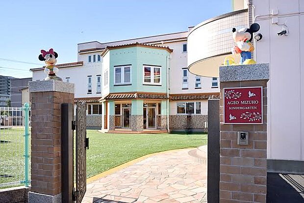 幼稚園・保育園 567m 上尾みずほ幼稚園