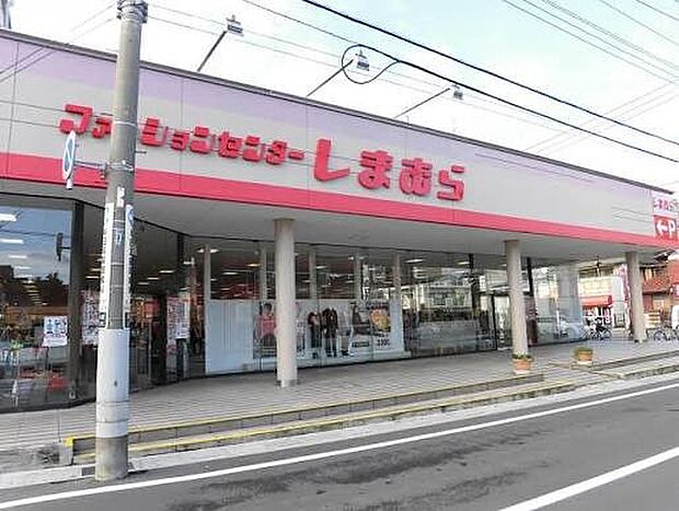 ショッピングセンター 568m ファッションセンターしまむら東大宮店