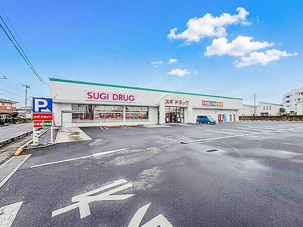 ドラッグストア 750m スギ薬局 七里店(スギ薬局 七里店(・地域の 「健康・キレイ・快適・安心」を支える ドラッグストア))