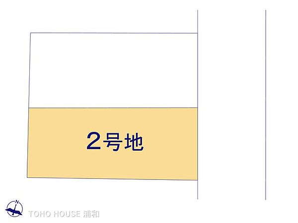 2号地　図面と異なる場合は現況を優先