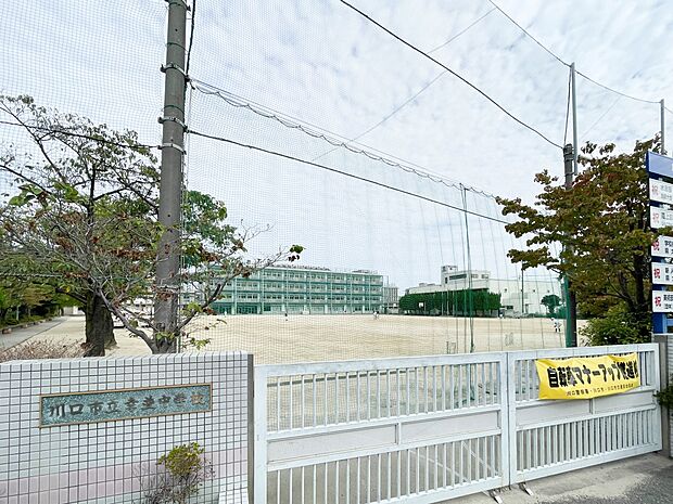中学校 390m 川口市立幸並中学校