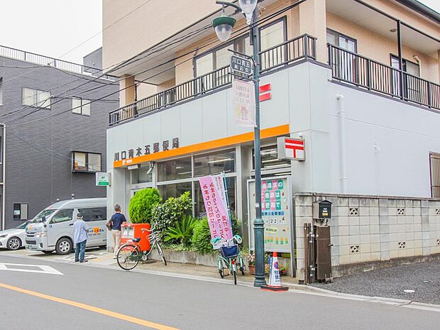郵便局 604m 川口青木五郵便局
