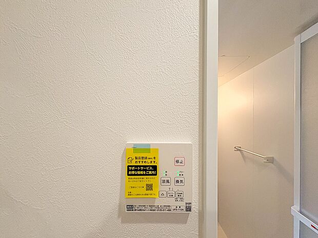 【浴室暖房乾燥機】 雨の日の部屋干しは乾きにくく、生乾きの臭いが気になります。浴室暖房乾燥機があればそんな心配はいりません。換気や暖房機能もあるのでカビの発生や寒い日のヒートショックも防ぎ…