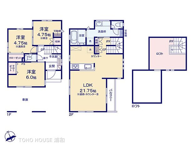 【間取図】2号棟 図面と異なる場合は現況を優先