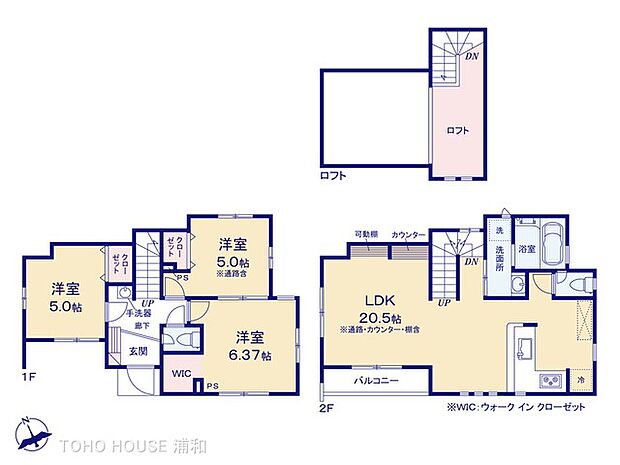 【間取図】3号棟　図面と異なる場合は現況を優先