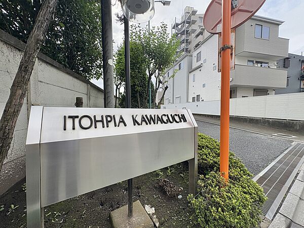 【エントランス】エントランス入口。