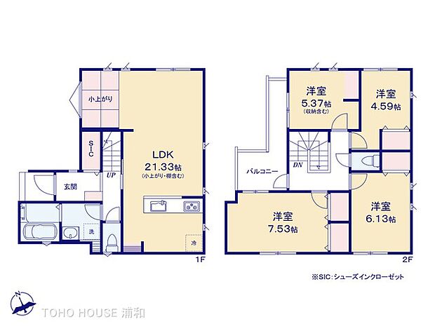 【間取り図】2号棟 図面と異なる場合は現況を優先