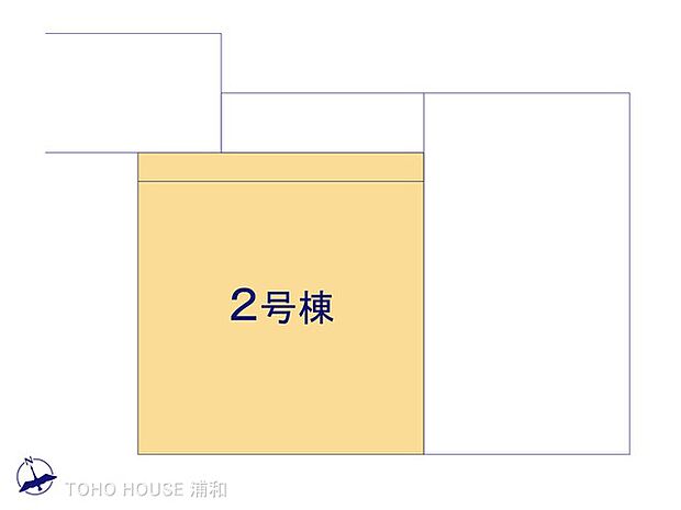 2号棟 図面と異なる場合は現況を優先