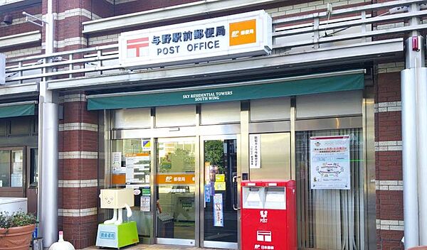 郵便局 400m 与野駅前郵便局