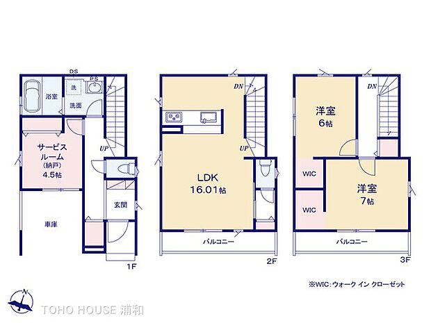 2号棟 図面と異なる場合は現況を優先