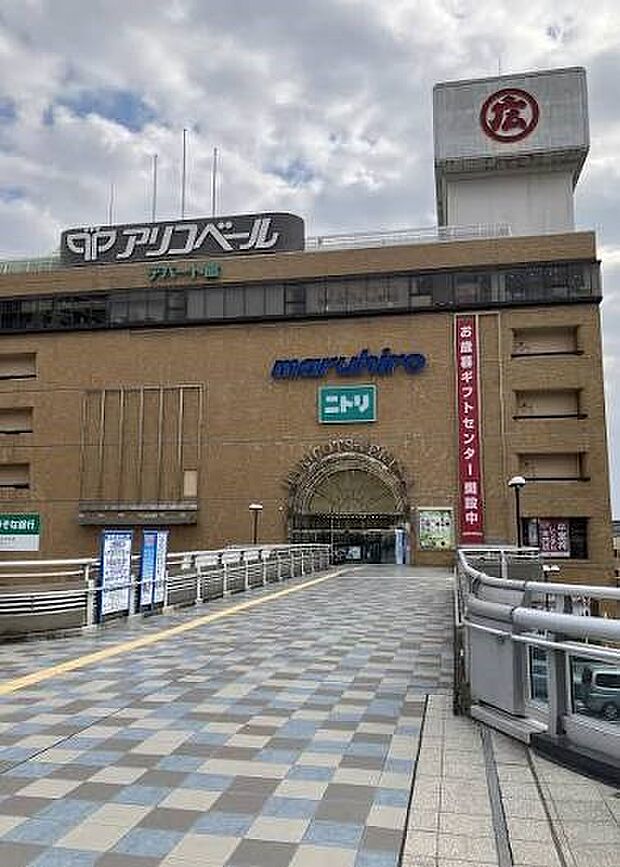 ホームセンター 1500m ニトリEXPRESS まるひろ上尾SC店(ニトリEXPRESS まるひろ上尾SC店 徒歩22分)