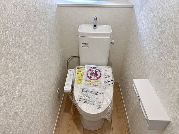 【トイレ】トイレ・ウォシュレット付。快適で衛生的な洗浄機能付温水シャワートイレです。