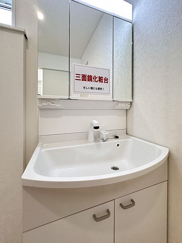 【洗面台】 十分な大きさの洗面台は、身だしなみチェックや歯磨きなど、朝の慌ただしい時間でもホテルライクなスペースで余裕とゆとりを感じて頂けます。