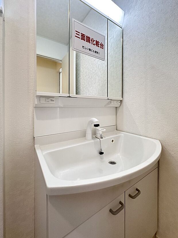 是非とも現地をご確認ください。