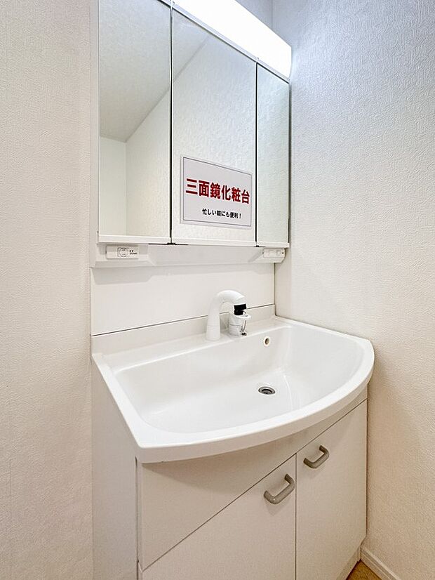 【洗面台】 十分な大きさの洗面台は、身だしなみチェックや歯磨きなど、朝の慌ただしい時間でもホテルライクなスペースで余裕とゆとりを感じて頂けます。
