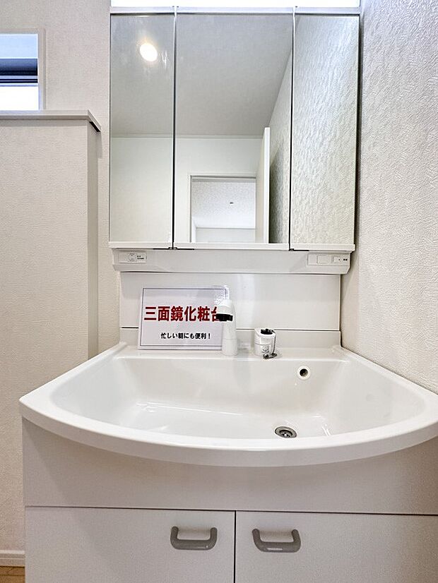 【洗面台】 十分な大きさの洗面台は、身だしなみチェックや歯磨きなど、朝の慌ただしい時間でもホテルライクなスペースで余裕とゆとりを感じて頂けます。