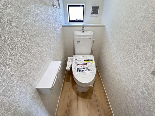 【トイレ】いつも清潔なスペースであってほしいのが毎日使うトイレです。掃除がしやすいのはもちろん、落ち着けるスペースとして機能することも大切です。