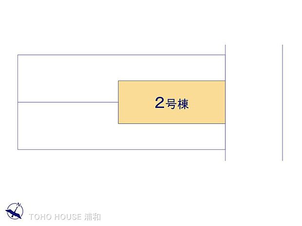 2号棟 図面と異なる場合は現況を優先