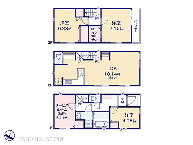 3号棟 図面と異なる場合は現況を優先