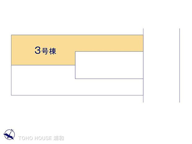 3号棟 図面と異なる場合は現況を優先