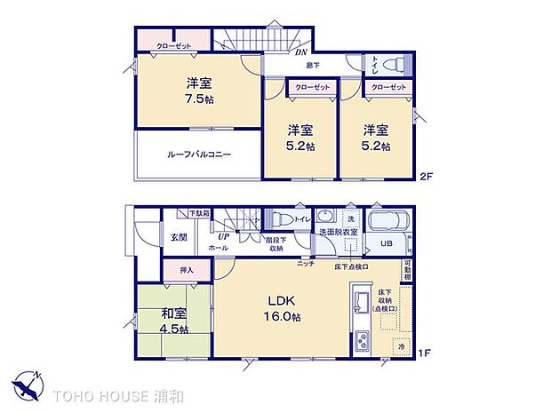 【間取り図】4LDK