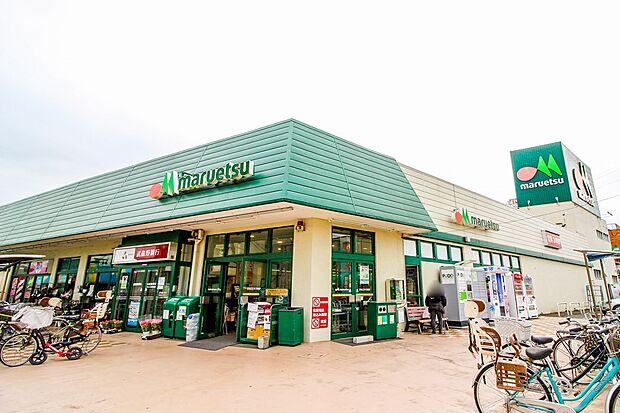 スーパー 1400m マルエツ三橋店(新鮮な野菜、果物、お肉、お魚。毎日、新鮮。毎日、初々しい。野菜をはじめ、さまざまな食が新鮮食べごろ。私たちは鮮度がいのちと考え、常にフレッシュな食品を豊…