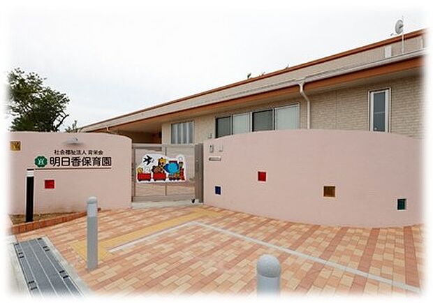 幼稚園・保育園 400m 明日香保育園(【明日香保育園】　徒歩12分)