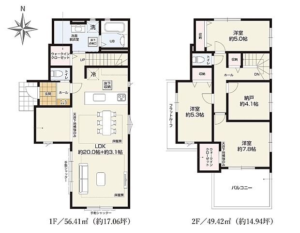 2号棟 3SLDK 土地面積100.11m2 建物面積105.83m2