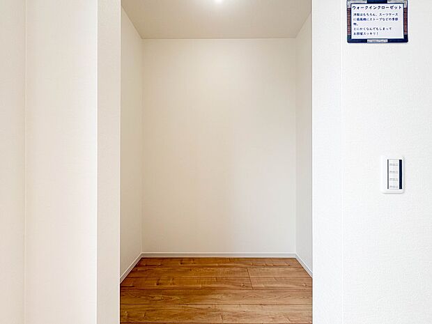 【WIC(ウォークインクローゼット)】 たくさんの洋服をかけてもシワになりにくいウォークインクローゼット。洋服以外にも、普段使わない家電やスーツケース、ストック品など何でも片付く嬉しい空間…